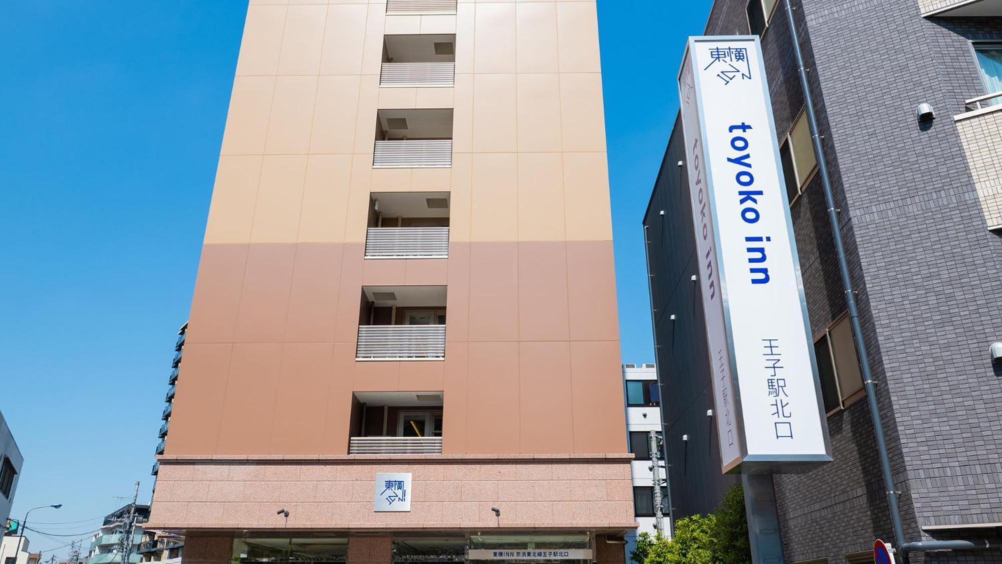Toyoko Inn Tokyo Keihin Tohoku sen Oji eki Kita guchi Luaran gambar