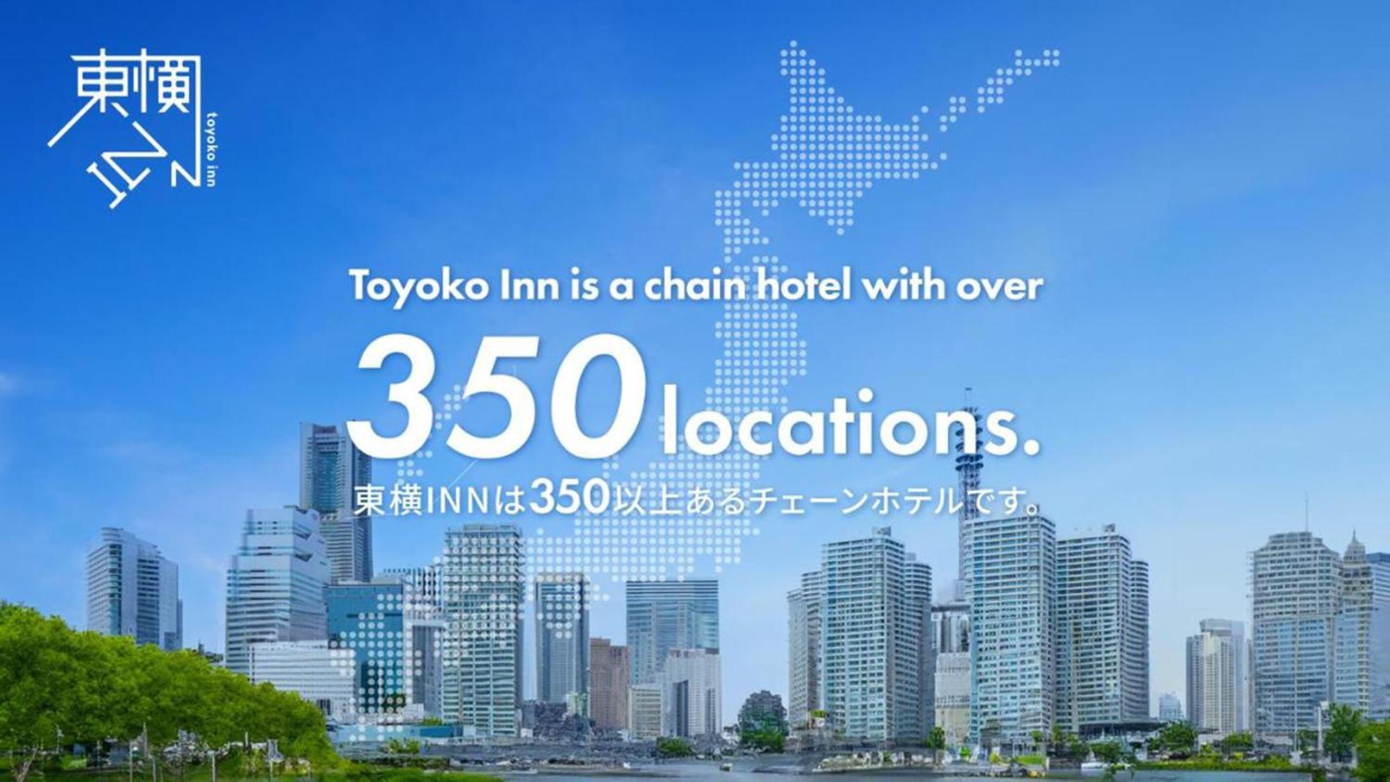 Toyoko Inn Tokyo Keihin Tohoku sen Oji eki Kita guchi Luaran gambar